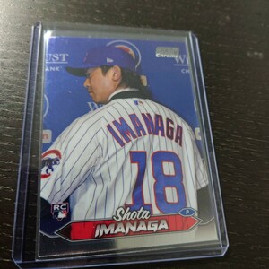 chrome版 今永昇太 topps stadium club 2024