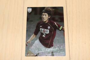 【ヴィッセル神戸】会場限定プレミアムカード 小林久晃（NO.55）中古