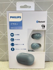 C341 展示品 動確済 PHILIPS 完全ワイヤレスイヤホン TAT2205 Bluetooth5.1 チャージングケース付属 マイク内蔵 IPX4防水 急速充電 ブルー