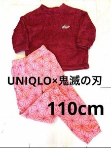 ユニクロx鬼滅の刃 禰豆子 フリース パジャマ セット 110cm ピンク系