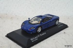 ミニチャンプス マクラーレン F1 GT-R 1/43 ミニカー