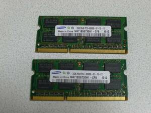 【動作確認済】Samsung　PC3-8500S 2GB×2枚 (計4GB)(送料\94) SO-DIMM ノートPC用 204pin