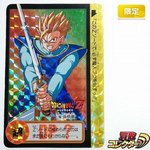 sB584s [限定] ドラゴンボール カードダス 究極博版 No.155 孫悟飯 擬似角プリズム