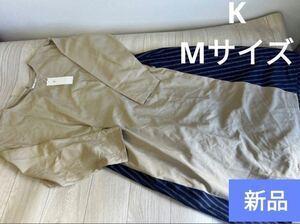 新品タグ付き　ベージュ 長袖 シャツワンピース　Mサイズ　k