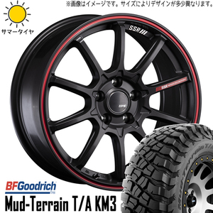 RAV4 CX5 CX8 デリカD5 245/65R17 ホイールセット | BFグッドリッチ マッドテレーン KM3 & GTV05 17インチ 5穴114.3