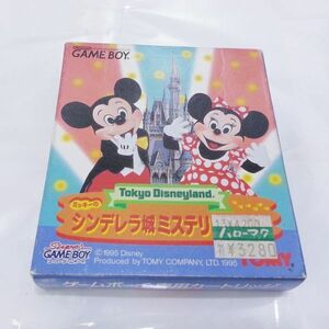 00533 【中古品】レトロゲーム 任天堂ゲームボーイ ミッキーのシンデレラ城ミステリーツアー TOMY ディズニー 当時物 状態良好