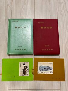 郵便切手 昭和42年 昭和43年 広島郵政局 1840年 日本郵便 特殊切手 交通安全 切手趣味週間 国際観光年 国際商業衛星通信開始記念 切手