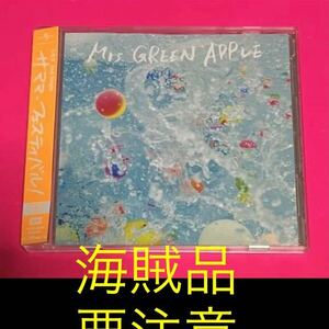 Mrs. GREEN APPLE サママ・フェスティバル 初回限定盤 CD+DVD ミセスグリーンアップル #D2 海賊品