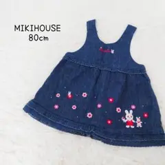 80cm MIKIHOUSE ミキハウス デニム ワンピース ジャンパースカート