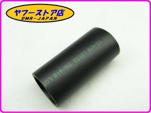 ☆新品未使用☆ 純正(AP8102524) スプリングカバー アプリリア カポノード ドルソデューロ RS125 aprilia CAPONORD DORSODURO 12-538.12