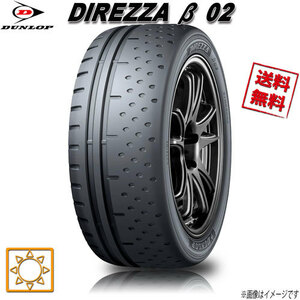 165/55R15 75V 4本セット ダンロップ DIREZZA ベータ02 ディレッツァ