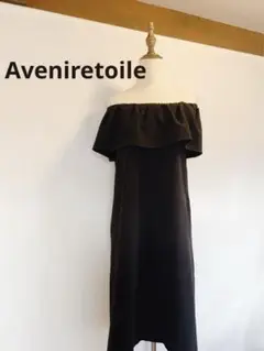 【極美品】Aveniretoile オフショルワンピース