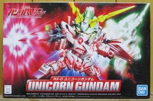 ガンダムUC ★ BB戦士360 RX-0 ユニコーンガンダム