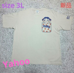 ペコちゃん Ｔシャツ 男女兼用 3L レトロペコ柄【新品・タグ付き】