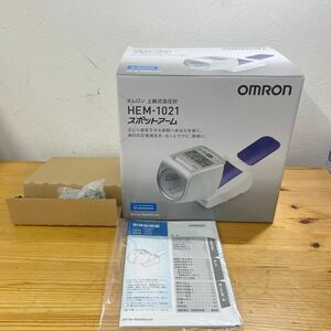 UTm54 【未使用★】OMRON オムロン 上腕式血圧計 HEM-1021 スポットアーム デジタル　健康器具