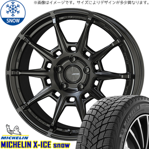 215/65R16 スタッドレスタイヤホイールセット ハイエース (MICHELIN X-ICE & GALERNA REFINO 6穴 139.7)