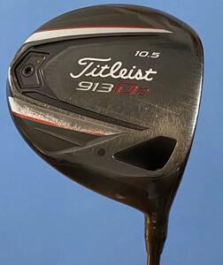 Titleist　ドライバー１W　913D2　10.5度　ランバックス55　フレックスSR