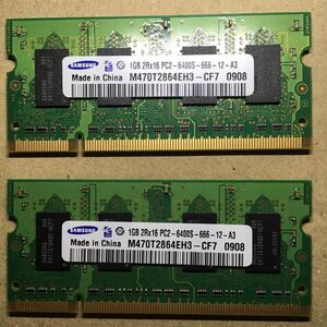 [Memtest画像あり][1GB X 2枚] DDR2 SO-DIMM 1GB 2Rx16 PC2 6400S 666 12 A3 合計 2GB SAMSUNG サムソン ( iMac Early 2008 でテスト)