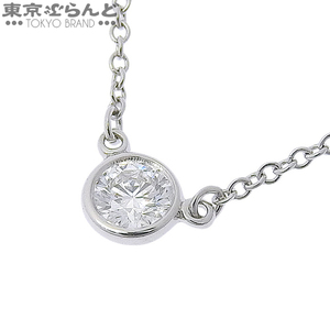 101739591 ティファニー TIFFANY&Co. エルサ・ペレッティ バイザヤード ペンダント Pt950 ダイヤモンド 0.20ct G VVS2 ネックレス 仕上済