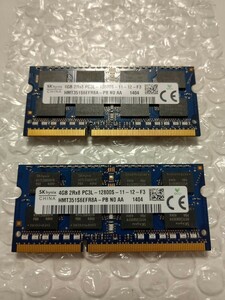 【中古品】DDR3L-12800 DDR3L-1600 204PIN SODIMM 4GB 2枚セット -171