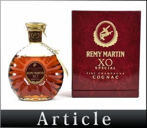 181101古酒□未開栓 レミーマルタン XO スペシャル コニャック 旧ボトル 金レリーフ ブランデー REMY MARTIN COGNAC BRANDY/ A