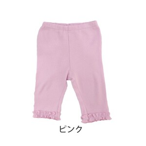 ☆ ピンク ☆ 110cm ☆ Aenak ベーシック７分丈レギンス 女児 アエナック Aenak レギンス キッズ 525003 ベーシック７分丈 女児 パンツ