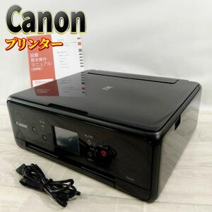 Canon プリンター A4インクジェット複合機 PIXUS TS6330