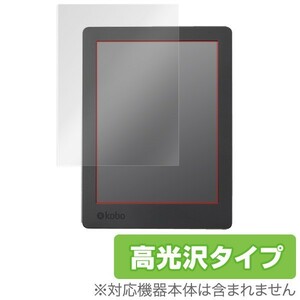 Kobo Aura H2O Edition 2 用 液晶保護フィルム OverLay Brilliant for Kobo Aura H2O Edition 2 液晶 保護 フィルム 高光沢