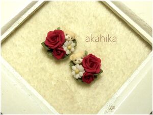 akahika*樹脂粘土花パーツ*ちびくま左右対称ブーケ・薔薇と小花・レッド