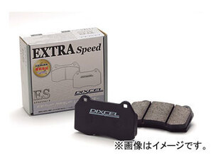 ディクセル EXTRA Speed ブレーキパッド 2111653 フロント シトロエン C3 1.6 16V A31NFU 2006年03月～2010年05月