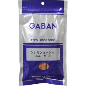 シナモンカッシャホール 100g×3袋 GABAN （メール便）スパイス 香辛料 シード 粒 業務用 肉桂 Cinnamon Cassia ギャバン 高品質 ハーブ