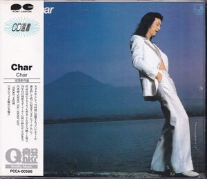 即決(E2412)【Char / チャー】帯付/美品/廃盤