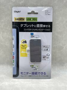 未使用品♪ ＃26646 ナカバヤシ　Digio2 Type-C ドッキングステーション 3.5㎜ 4極付き UD-C02