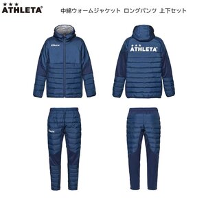 1690351-ATHLETA/中綿ウォームジャケット ロングパンツ 上下セットM