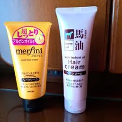 ウテナメルフィニヘアクリーム　馬油ヘアクリーム　2 本セット