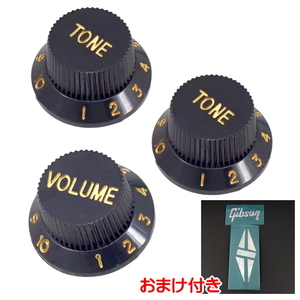 おまけ付 ギターボリュームツマミ　ボリュームノブ トーンツマミ トーンノブ　VOLUME TONE ダイヤル ブラック ゴールドロゴ ダイヤル3点組