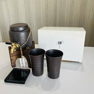 NA6737 未使用品 焼酎サーバー＆グラス２客 季左衛門 陶器 お酒 晩酌 飲食店 マルチサーバー 家庭用 父の日 晩酌 和食器 検K