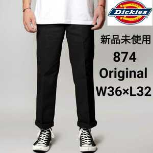 新品未使用 ディッキーズ 874 ワークパンツ BK W36×L32 Dickies USモデル チノパン ブラック 黒