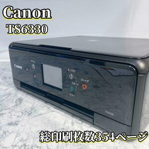 Canon PIXUS TS6330BK 複合機プリンター