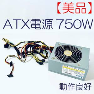 【美品】ATX電源　AELTA　750W　GPS-750ABA SN(DSLD1117010466) ID(549)