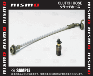 NISMO ニスモ クラッチホース スカイライン R32/HCR32 RB20DET (46211-RS520