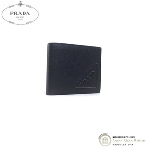 プラダ （PRADA） コインポケット付 サフィアーノ エンボスレザー トライアングルロゴ 二つ折り 財布 2MO738 NERO メンズ（新品同様）中古