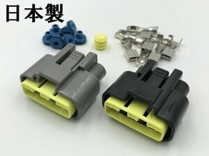 【新電元 レギュレーター カプラー セット】■純正同品■ 古河電気工業製 コネクター MOSFET レクチファイヤー FH010 FH020 FH012