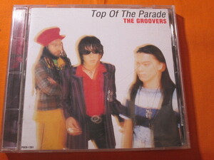 ♪♪♪ザ・グルーヴァーズ GROOVERS 『 Top Of The Parade 』♪♪♪