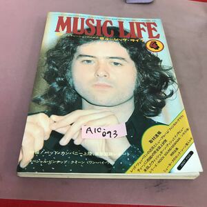 A10-093 ジェネレーションのための ミュージック・ライフ MUSIC LIFE 1975.4 バッドカンパニー レッドツェッペリン クイーン 他