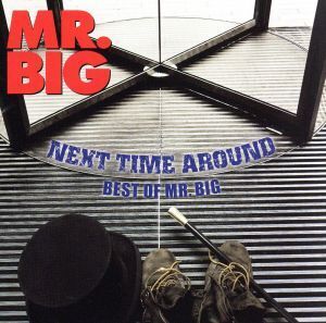 ネクスト・タイム・アラウンド-ベスト・オブ・MR.BIG/MR.BIG