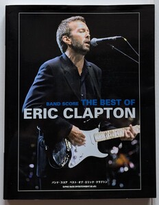 バンドスコア　ベスト・オブ・エリッククラプトン　THE BEST OF ERIC CLAPTON