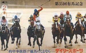 ●デイリースポーツ 第35回有馬記念 オグリキャップテレカ