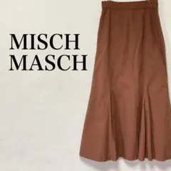MISCH MASCH マーメイドスカート　ロングスカート　コットン