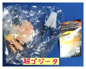 R25】未組立品 】ドラゴンボール改 ドラゴンボールカプセル・ネオ EDITION of THE MOVIE 【超ゴジータ】超サイヤ人ゴジータ